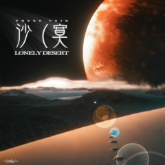 沙寞 Lonely Desert (Prod. Instinct)