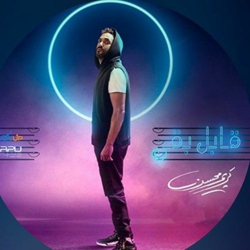 كريم محسن __ زعلان (2020)