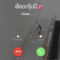 เลือดกรุ๊ปบี