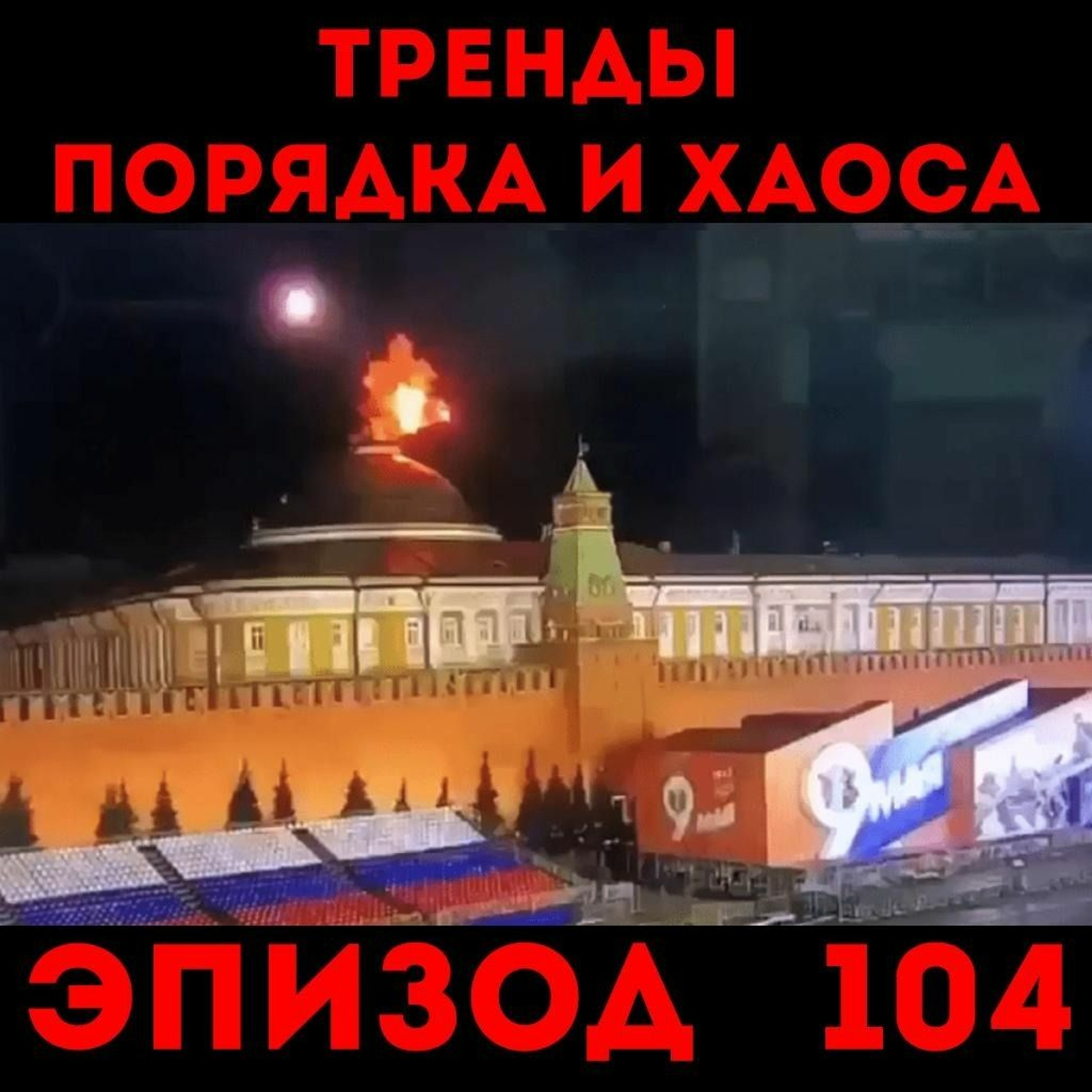 Автономное Действие