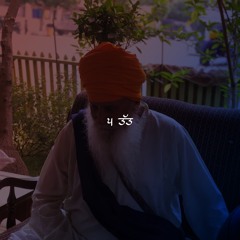 ੫ ਤੱਤ