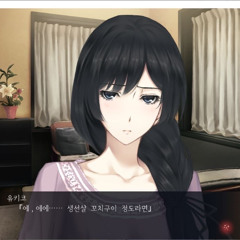 giftbox ft sk3lter (prod. 1cey)