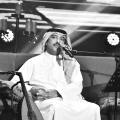 ‎اعتذرلك كيف - أصيل أبو بكر