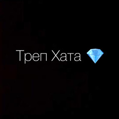 FESAK01K - Треп Хата.mp3