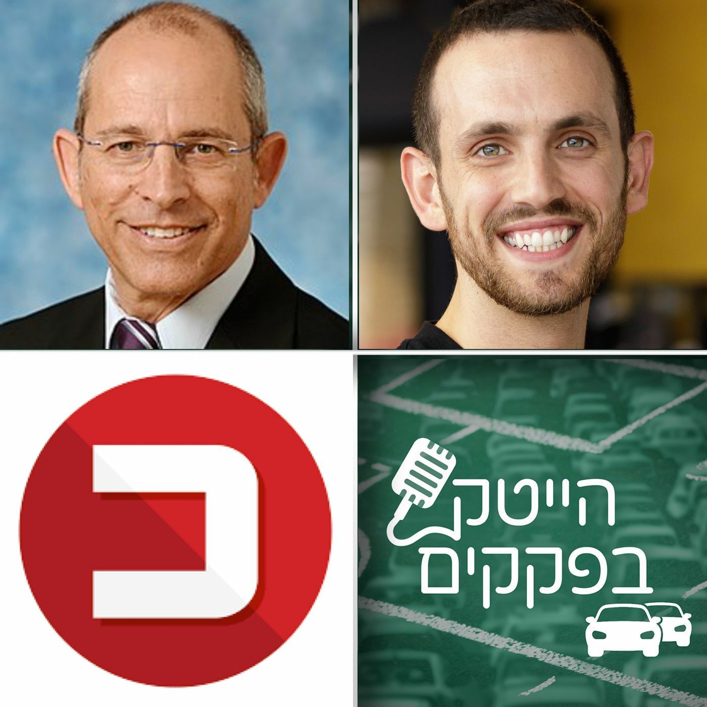 מי יכשיר את הג׳וניורים לתעשייה? episode artwork
