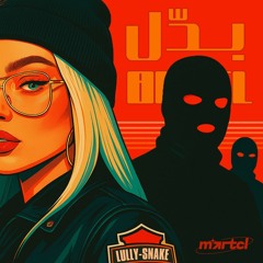 Baddel بدّل (feat. LullySnake)