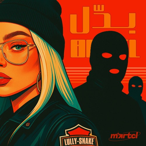 Baddel بدّل (feat. LullySnake)