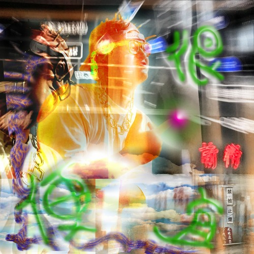 Stream Purplehaze紫煙 很便宜by Dj舔琵琶鼠的jaw Listen Online For Free On Soundcloud