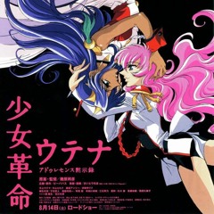 revolutionary_girl_onthe_dance__floor