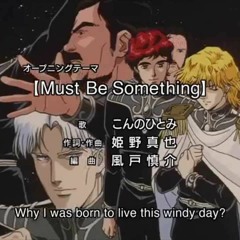 Must Be Something (Japanese Cover)