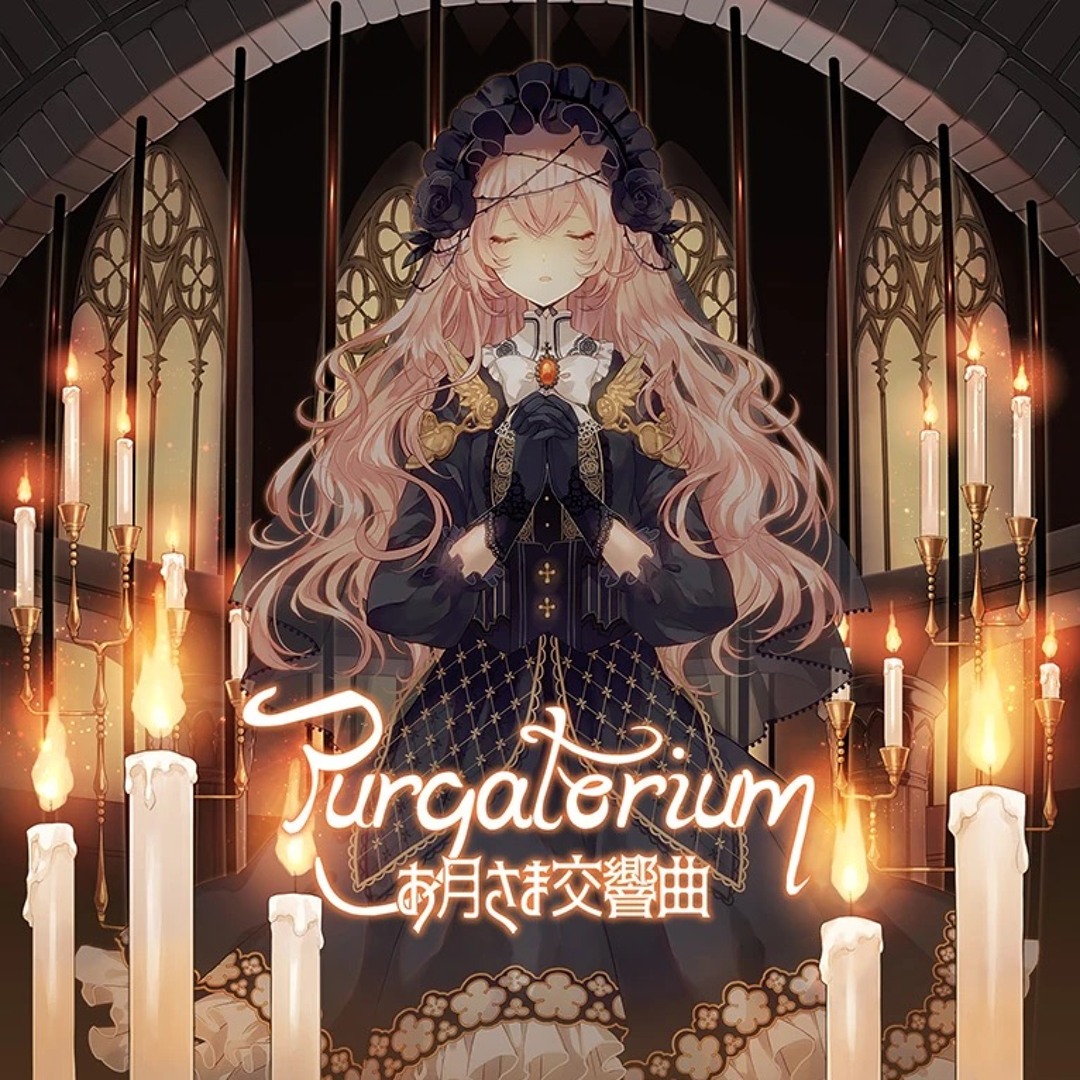 Stream お月さま交響曲 - Purgatorium [Arcaea] by Roc Hijoushiki