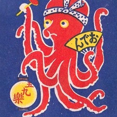 Koi