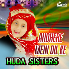 Andhere Mein Dil Ke
