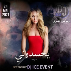 [ 97 Bpm ]  DJ ICE REMIX - حسين فلك - يحسدوني
