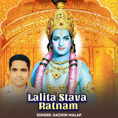 Lalita Stava Ratnam