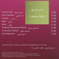 Lastou Adry (Live) - لست أدري(حفل)