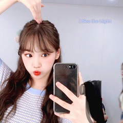 I See the Light - 김채원