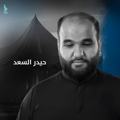 يا خوية يبو فاضل