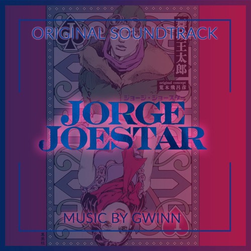 JORGE JOESTAR - JoJo's Bizarre Encyclopedia