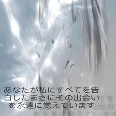3tries - In My Restless Dreams