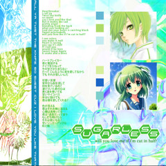 Sugarless, will you love me if I'm cut in half? (DEMO ver.)