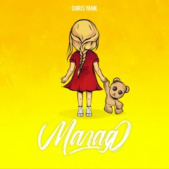 Chris Yank - Не грусти, Малая