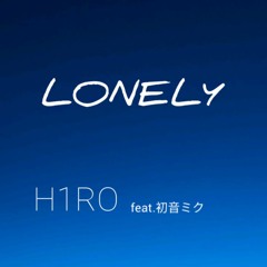LONELY feat.初音ミク