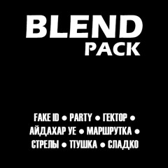 Bardrop Blend Pack Preview