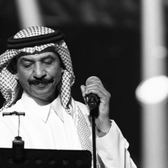 عبادي الجوهر - ماجته