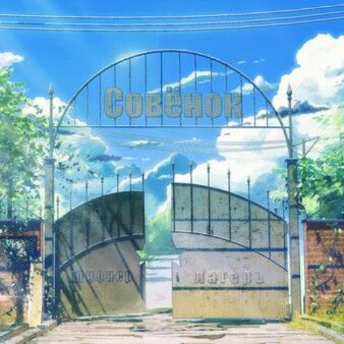 file rendering ⏳⏳⏳ (prod synnheaven)