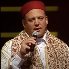ألا يا لطيف لك اللطف أحمد جلمام