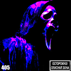 |133 BPM| TRAP | DARK TRAP | TYPE BEAT TEMNЫЕ VABE | - POROK
