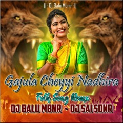 GAJULA CHEYYI NADHI RA  DJ SONG REMIX BY DJ BALU MBNR - SAI SDNR.mp3