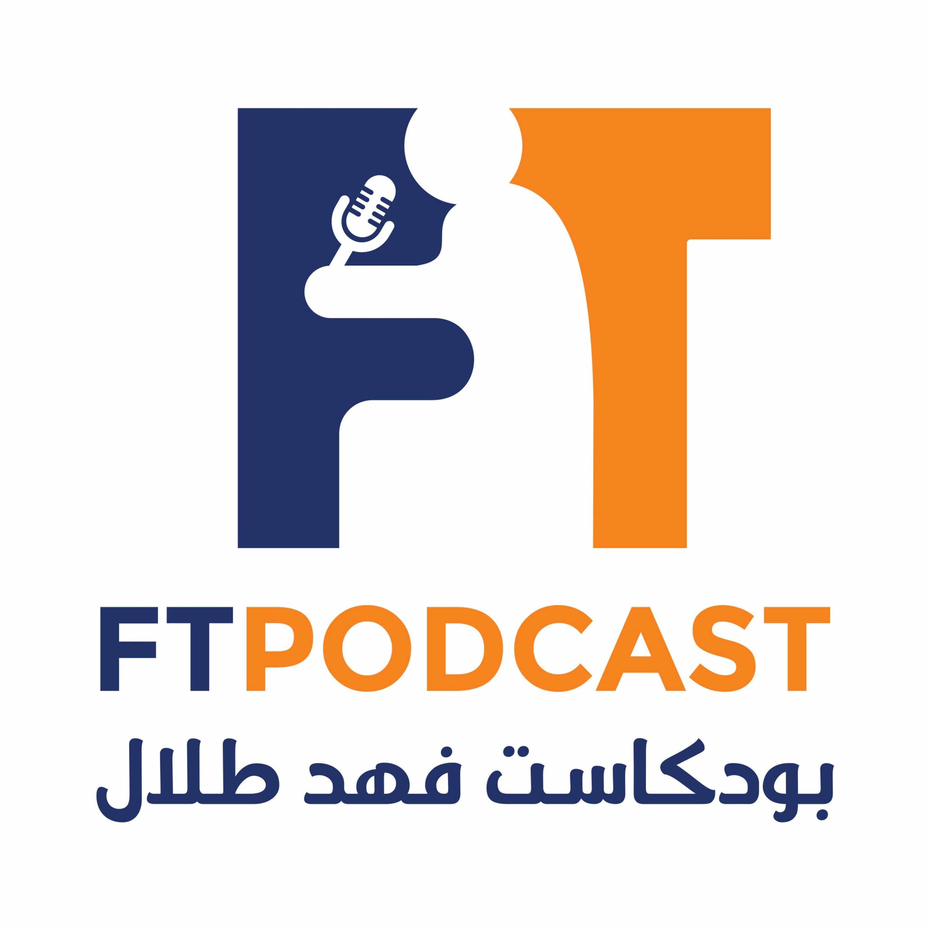 تعارف خجول episode artwork