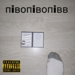 жека штерн