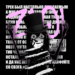 #ZLOI.mov ಠ_ಠ