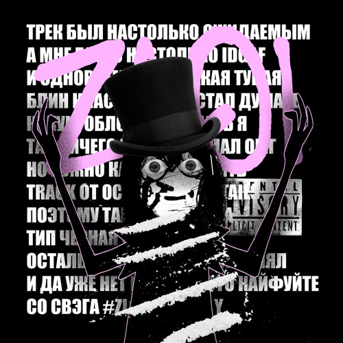#ZLOI.mov ಠ_ಠ