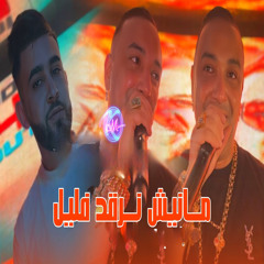 Manich Nergod Lil