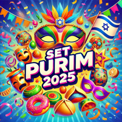 סט פורים 2025