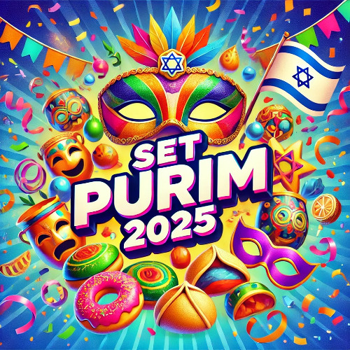 סט פורים 2025