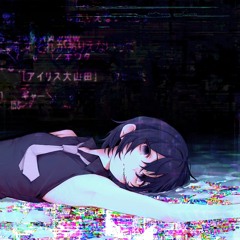 Sink Saiko-miss me