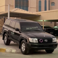 لك عمي بلاوي َ