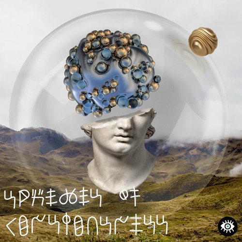 Premiere: Smurphy - Instinct [Bokeh Versions]