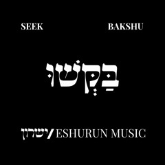 Seek | Bakshu