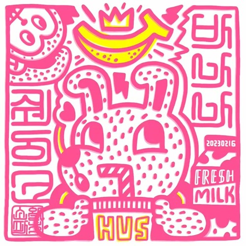 Banana Shake [Visualizer] [Sped Up] [Best Part Looped]