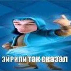 megarap