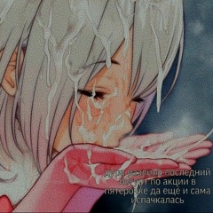 кис кис - мальчик speed up