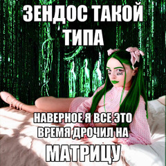 ВОЗДЕЙСТВИЕ @lvluvvbug