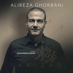 Alireza Ghorbani - Parizad(R-p Remix)