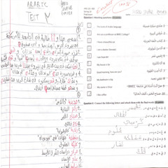 Homework 📑 [prod. me]